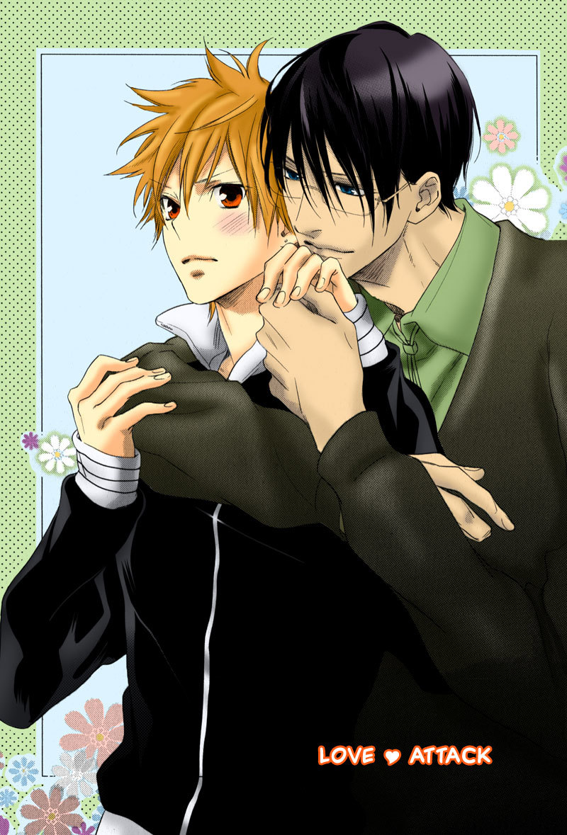Love Monster (MIO Junta) Chapter 5 page 1 - Chapter 5