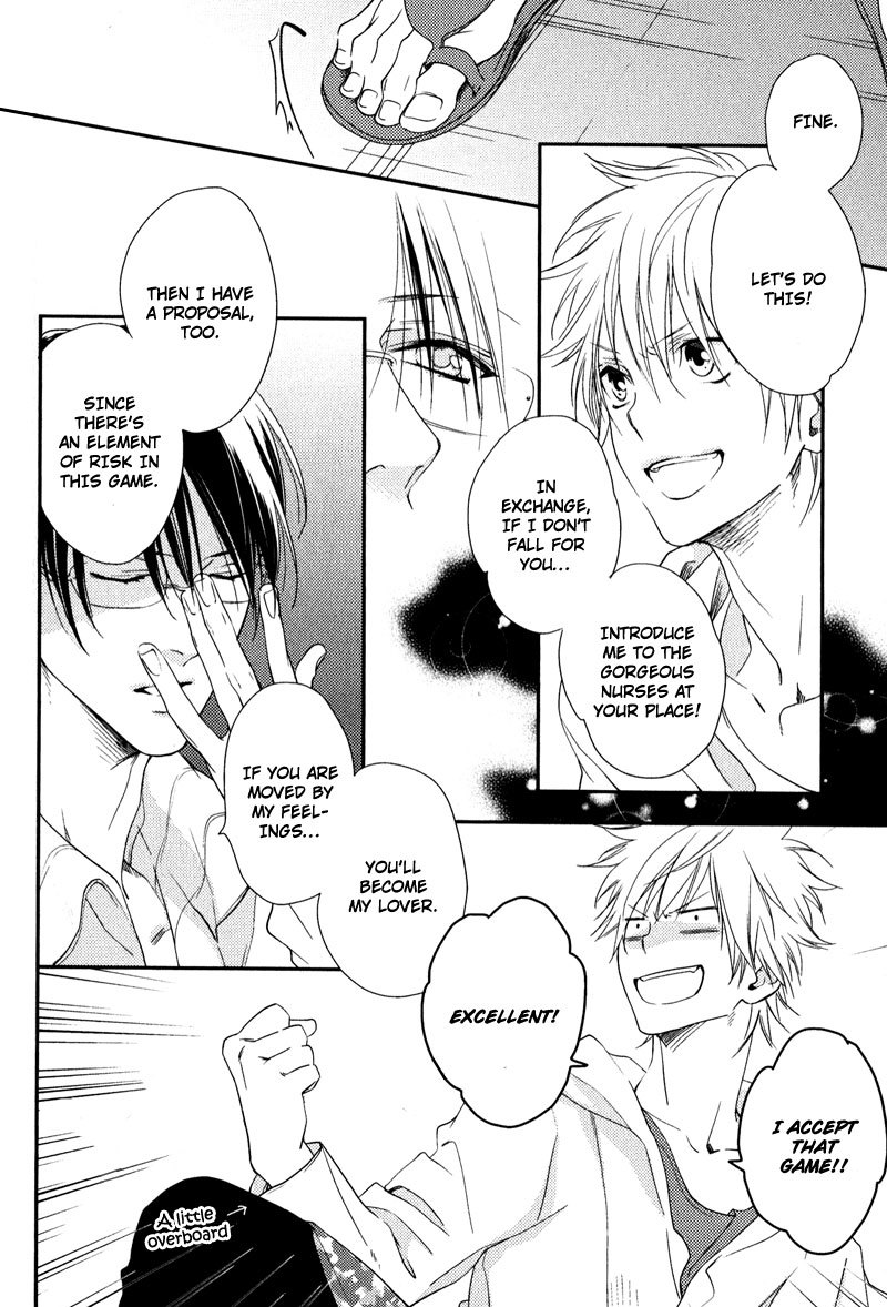 Love Monster (MIO Junta) Chapter 5 page 12 - Chapter 5