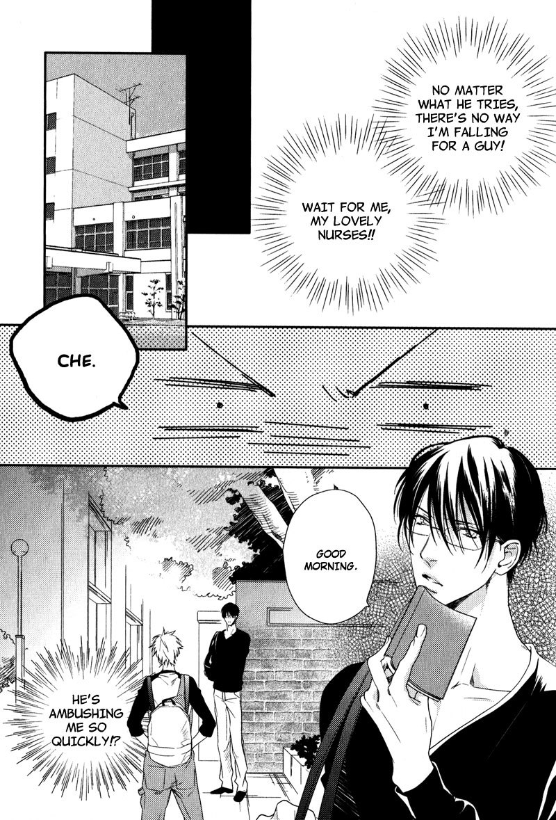 Love Monster (MIO Junta) Chapter 5 page 13 - Chapter 5