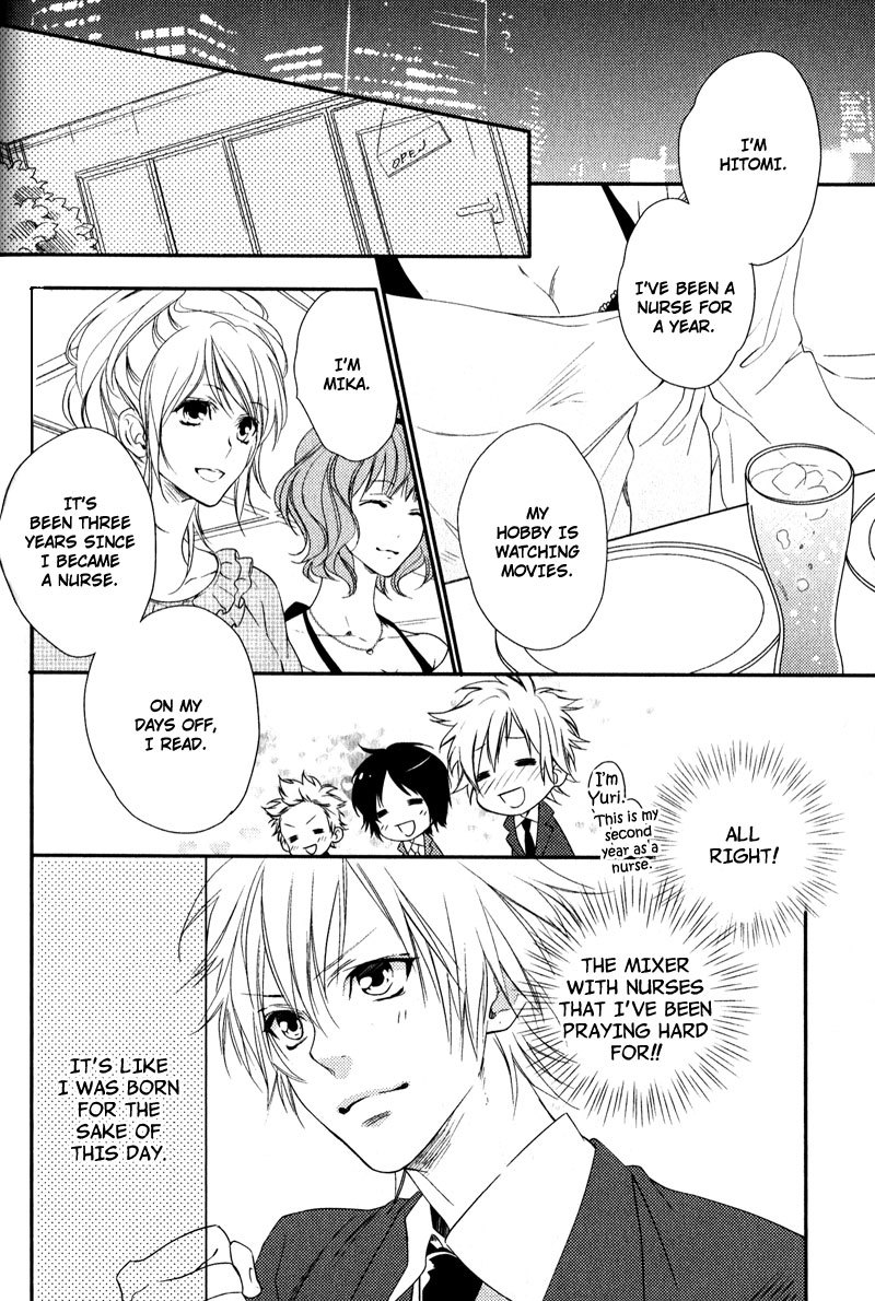 Love Monster (MIO Junta) Chapter 5 page 2 - Chapter 5