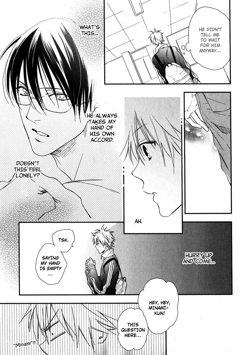 Love Monster (MIO Junta) Chapter 5 page 23 - Chapter 5