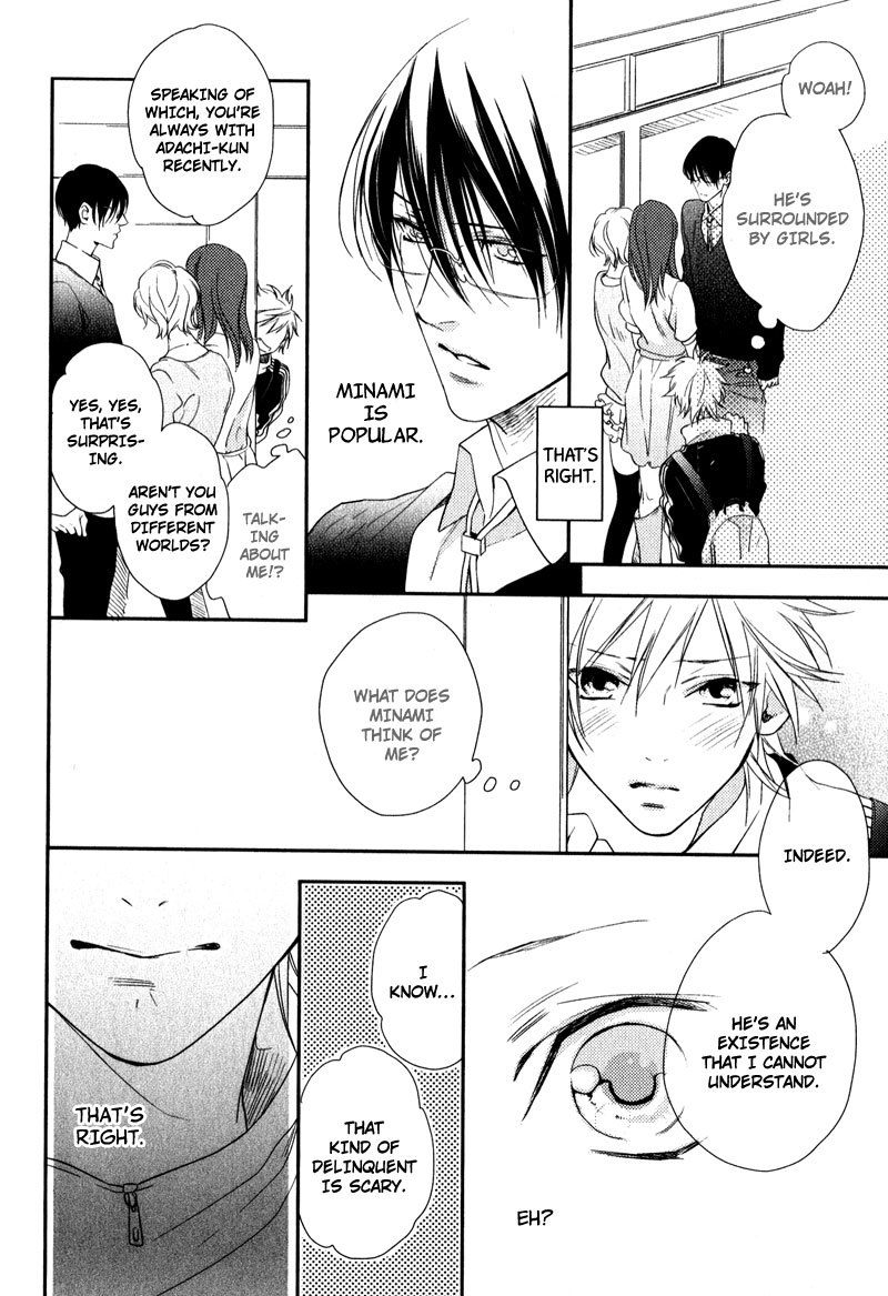 Love Monster (MIO Junta) Chapter 5 page 24 - Chapter 5