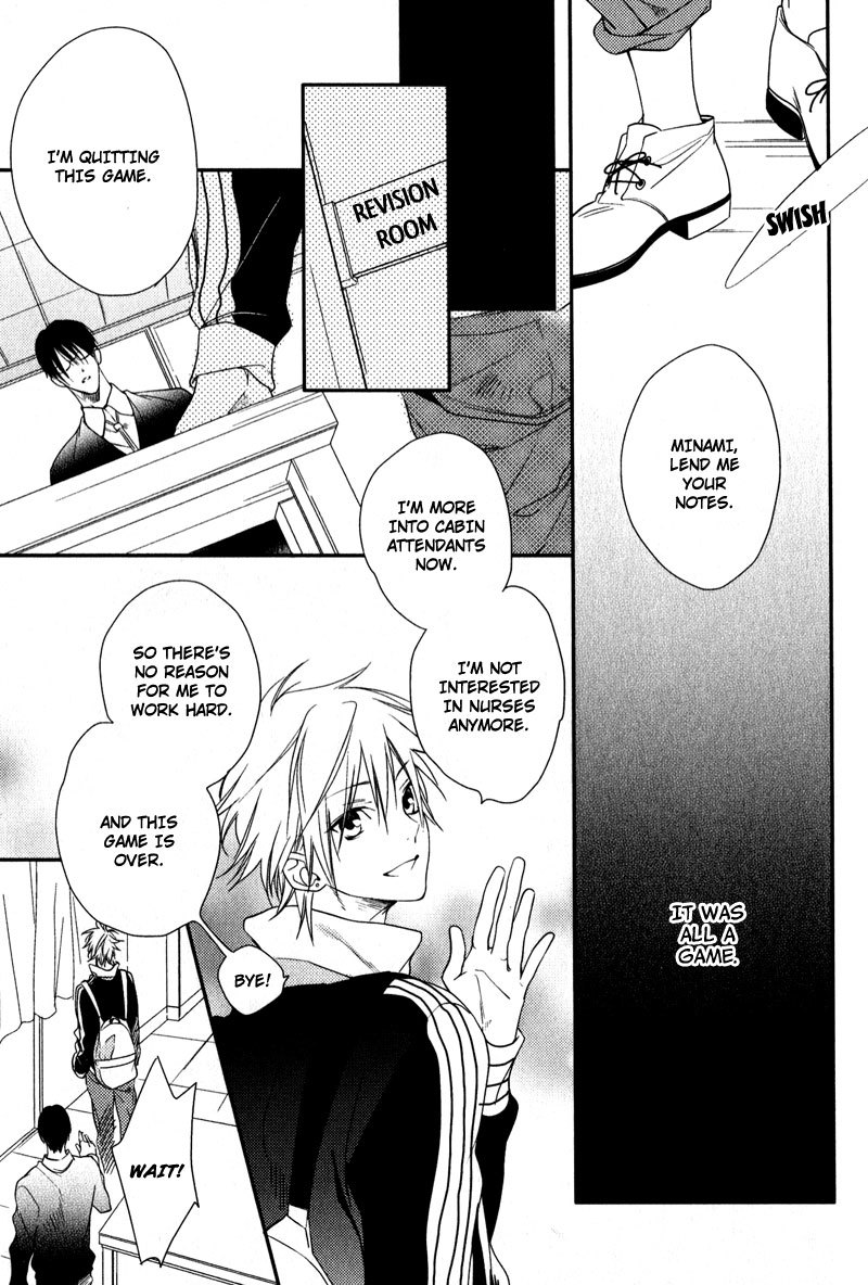 Love Monster (MIO Junta) Chapter 5 page 25 - Chapter 5