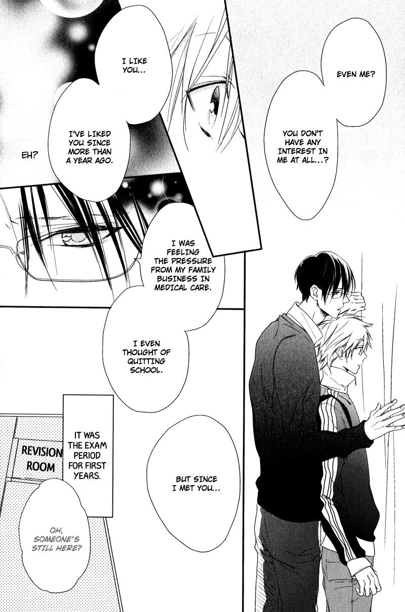 Love Monster (MIO Junta) Chapter 5 page 26 - Chapter 5