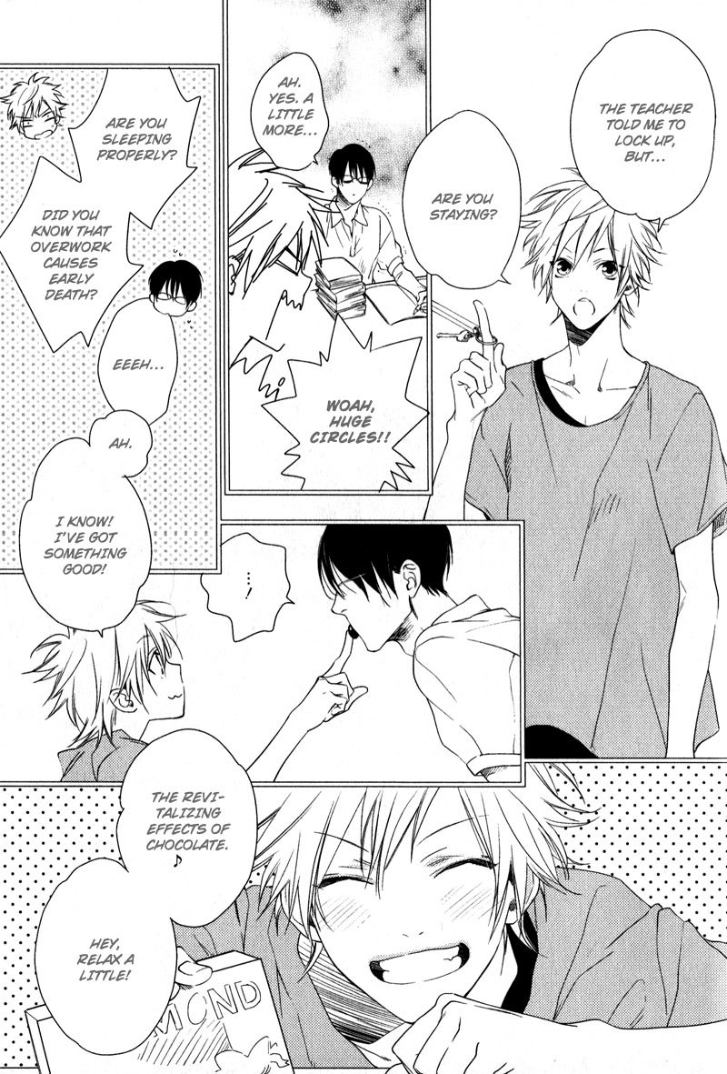 Love Monster (MIO Junta) Chapter 5 page 27 - Chapter 5