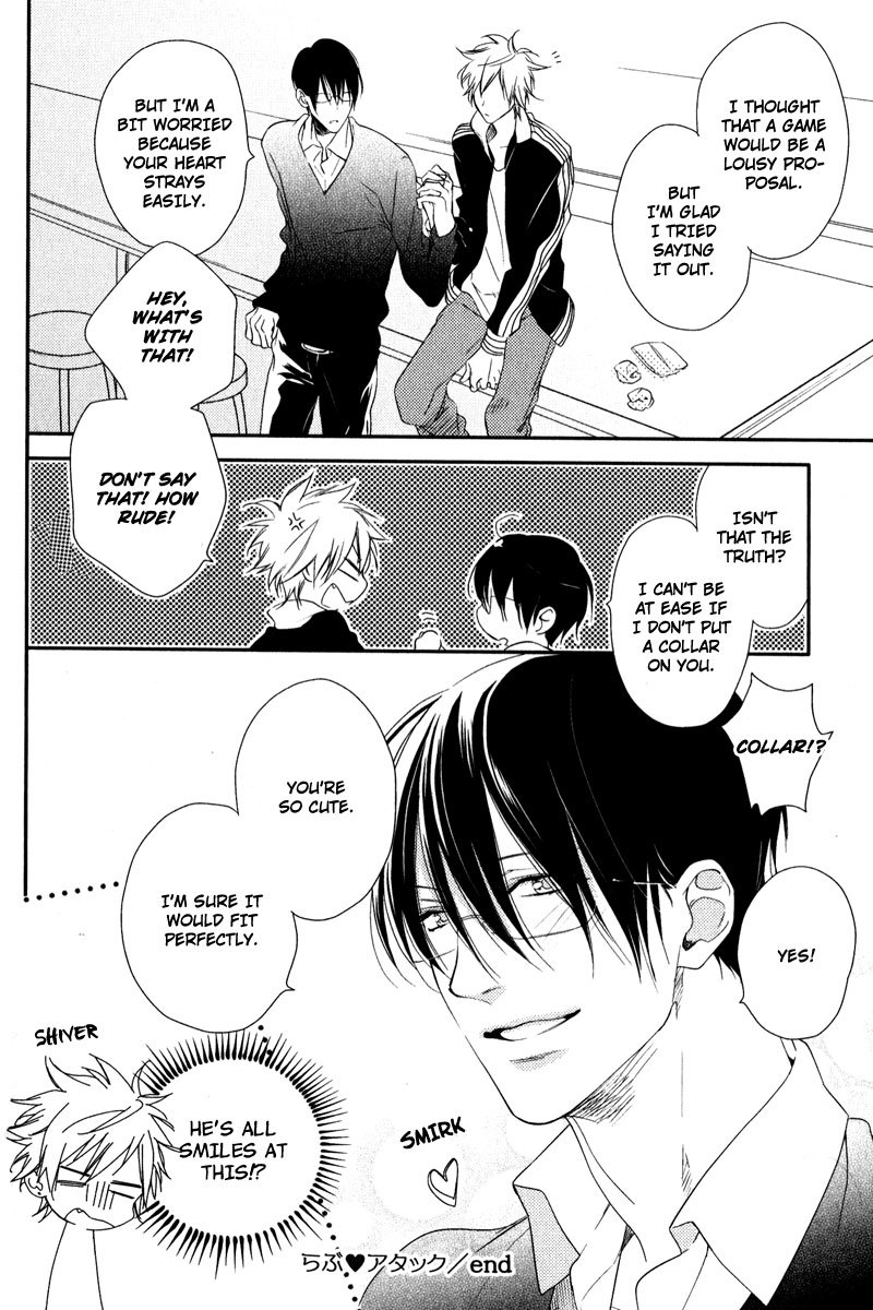 Love Monster (MIO Junta) Chapter 5 page 32 - Chapter 5