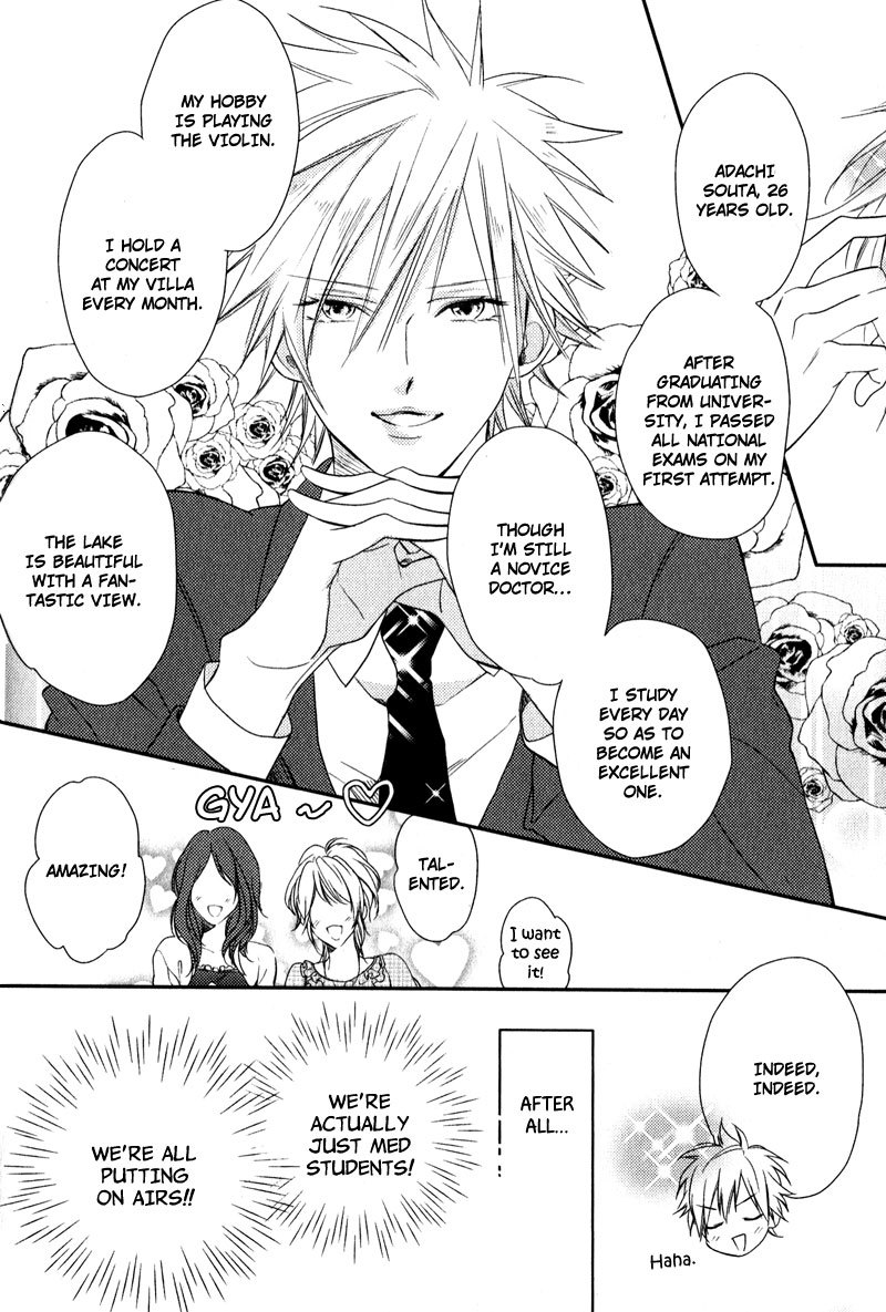 Love Monster (MIO Junta) Chapter 5 page 4 - Chapter 5