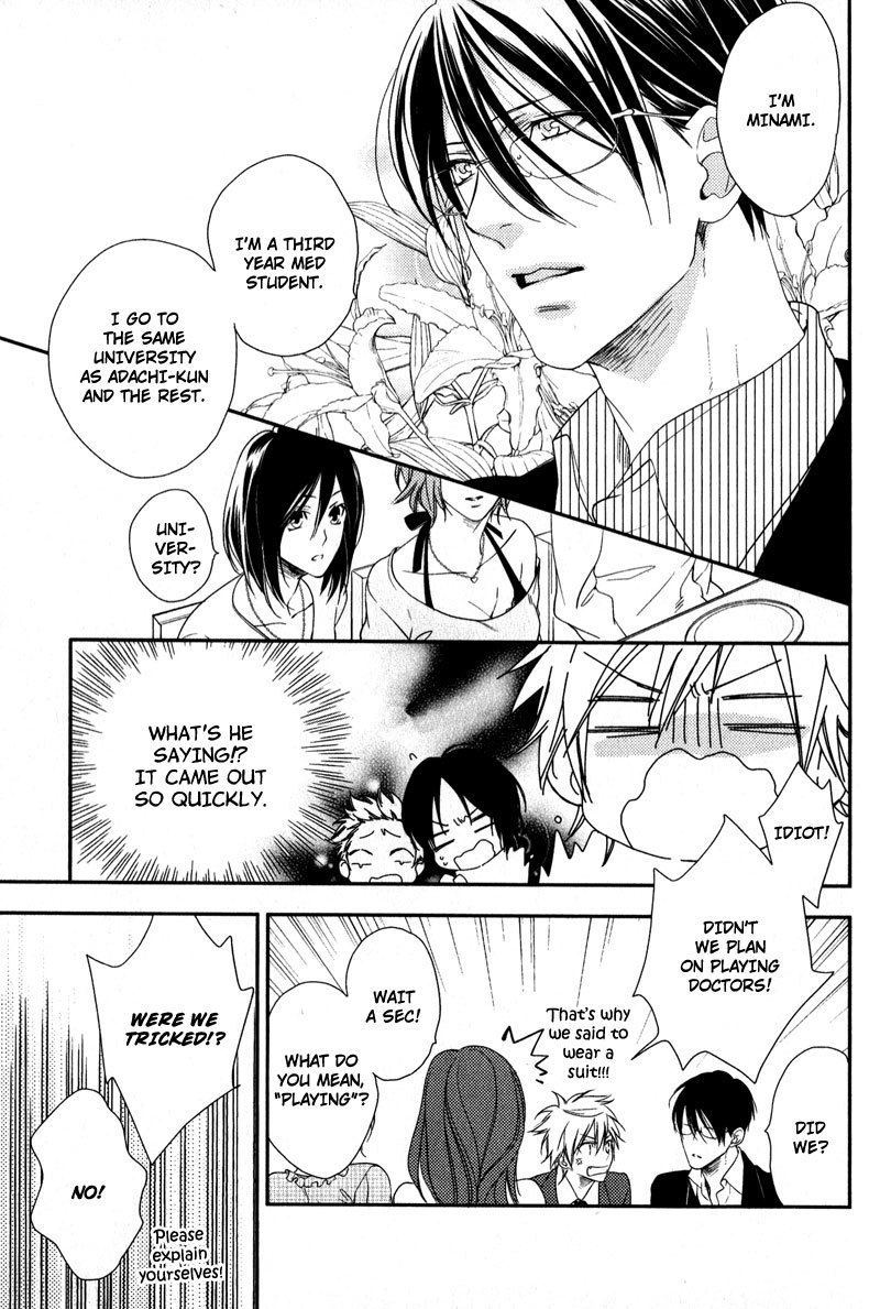 Love Monster (MIO Junta) Chapter 5 page 7 - Chapter 5