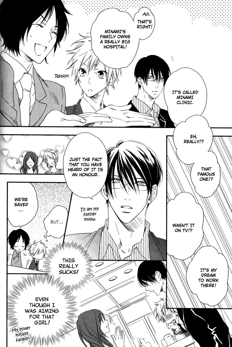 Love Monster (MIO Junta) Chapter 5 page 8 - Chapter 5