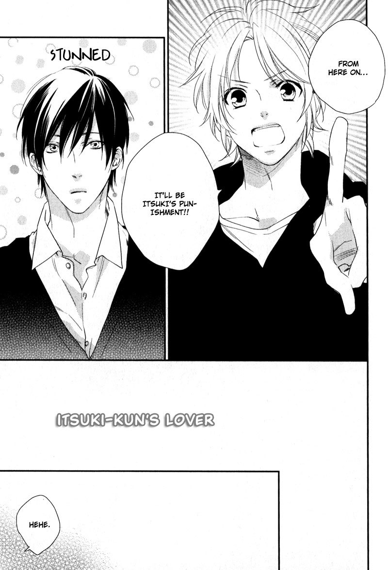 Love Monster (MIO Junta) Chapter 6 page 1 - Chapter 6