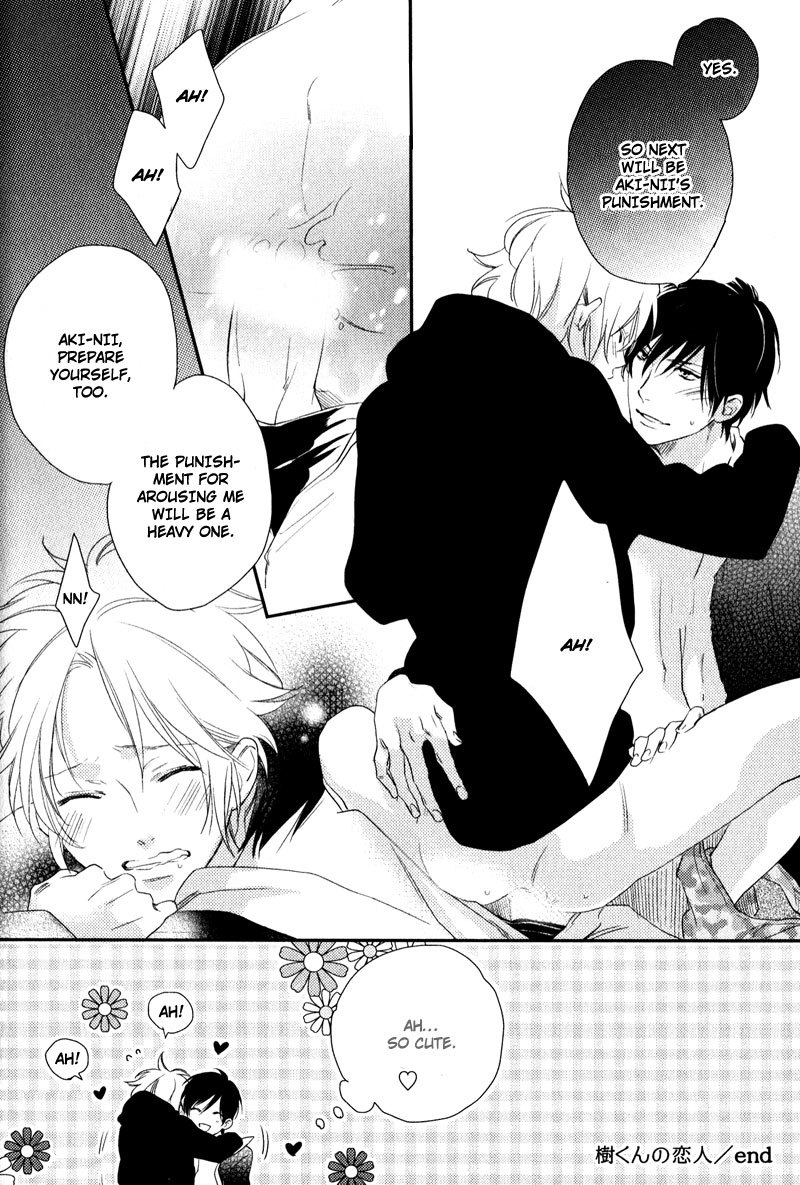 Love Monster (MIO Junta) Chapter 6 page 8 - Chapter 6