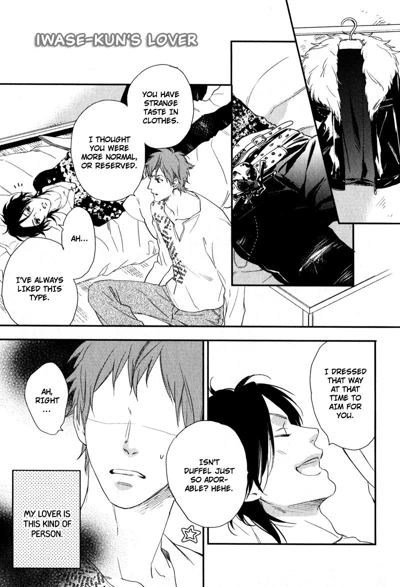 Love Monster (MIO Junta) Chapter 6 page 9 - Chapter 6