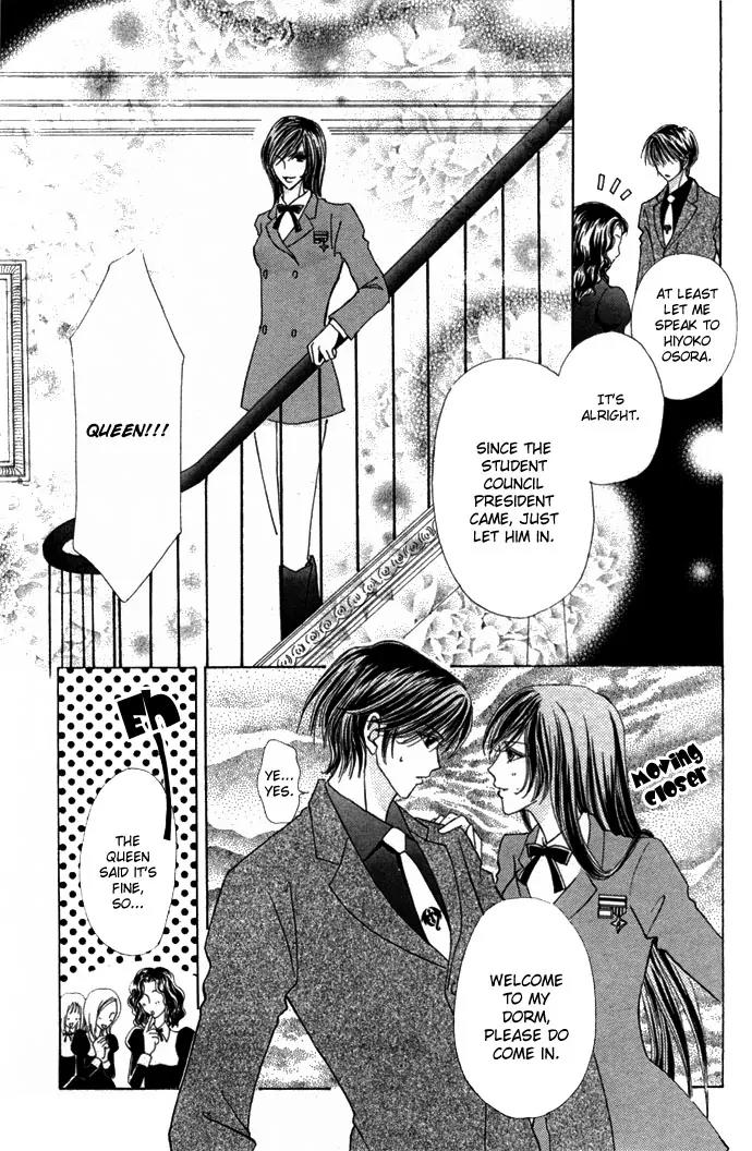 Love Monster Chapter 14 page 13 - Chapter 14