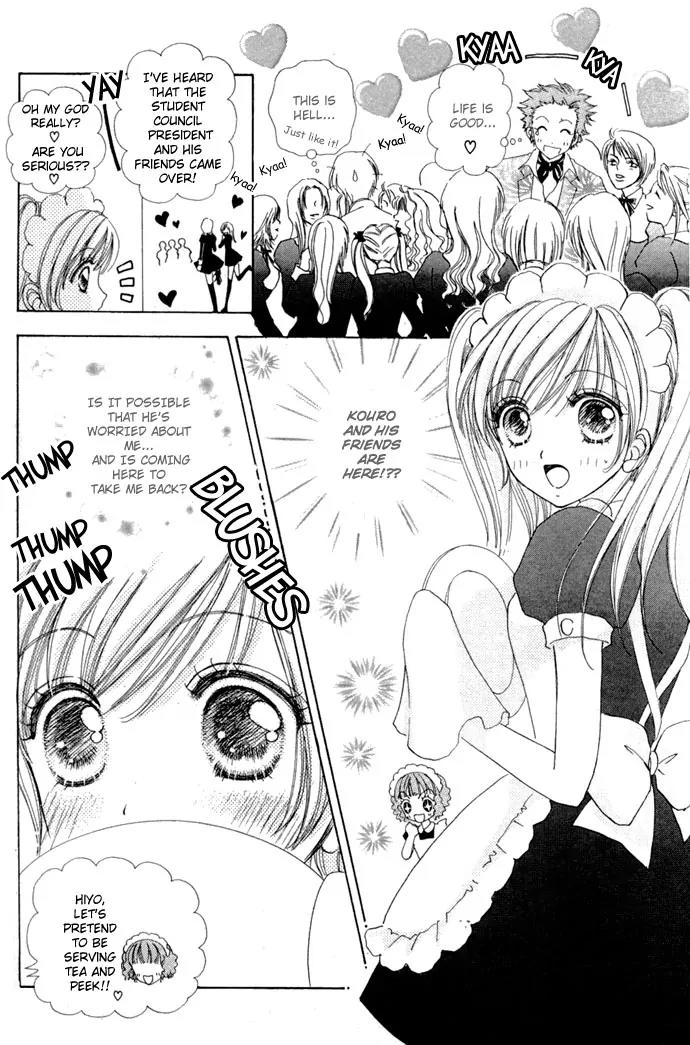 Love Monster Chapter 14 page 14 - Chapter 14