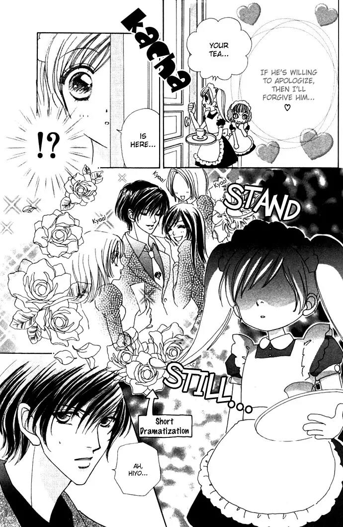 Love Monster Chapter 14 page 15 - Chapter 14