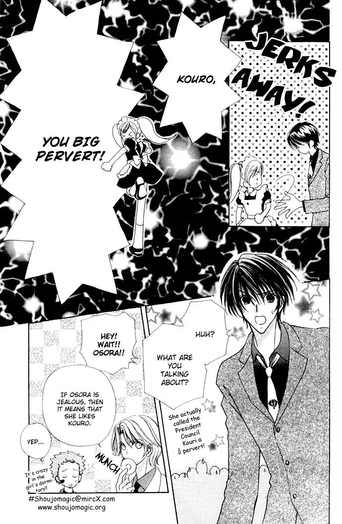 Love Monster Chapter 14 page 17 - Chapter 14