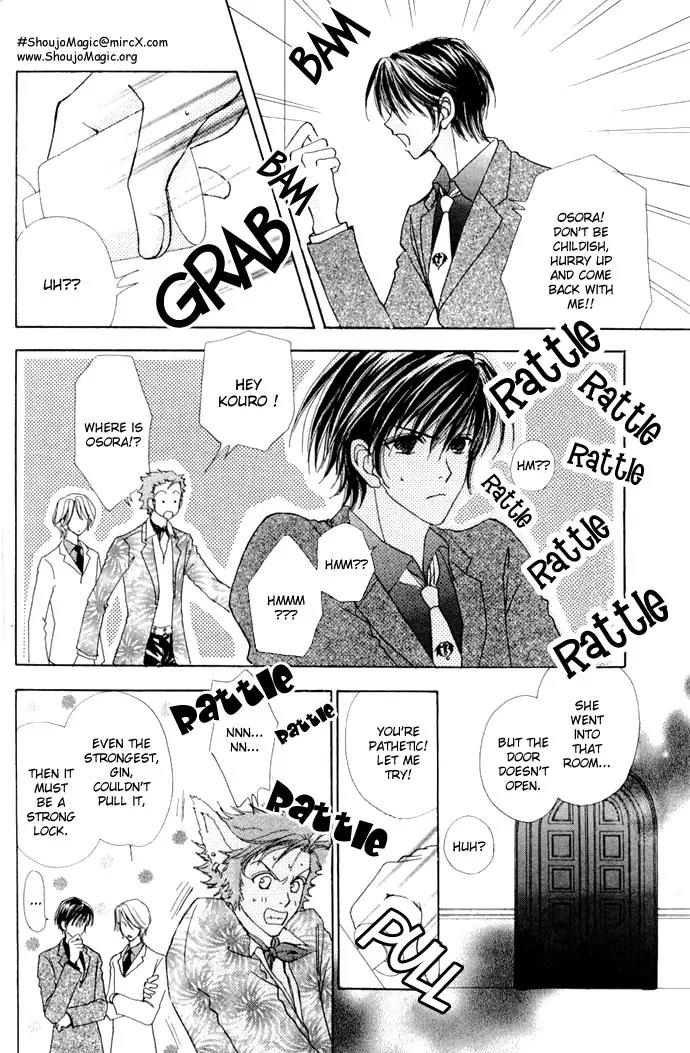 Love Monster Chapter 14 page 20 - Chapter 14