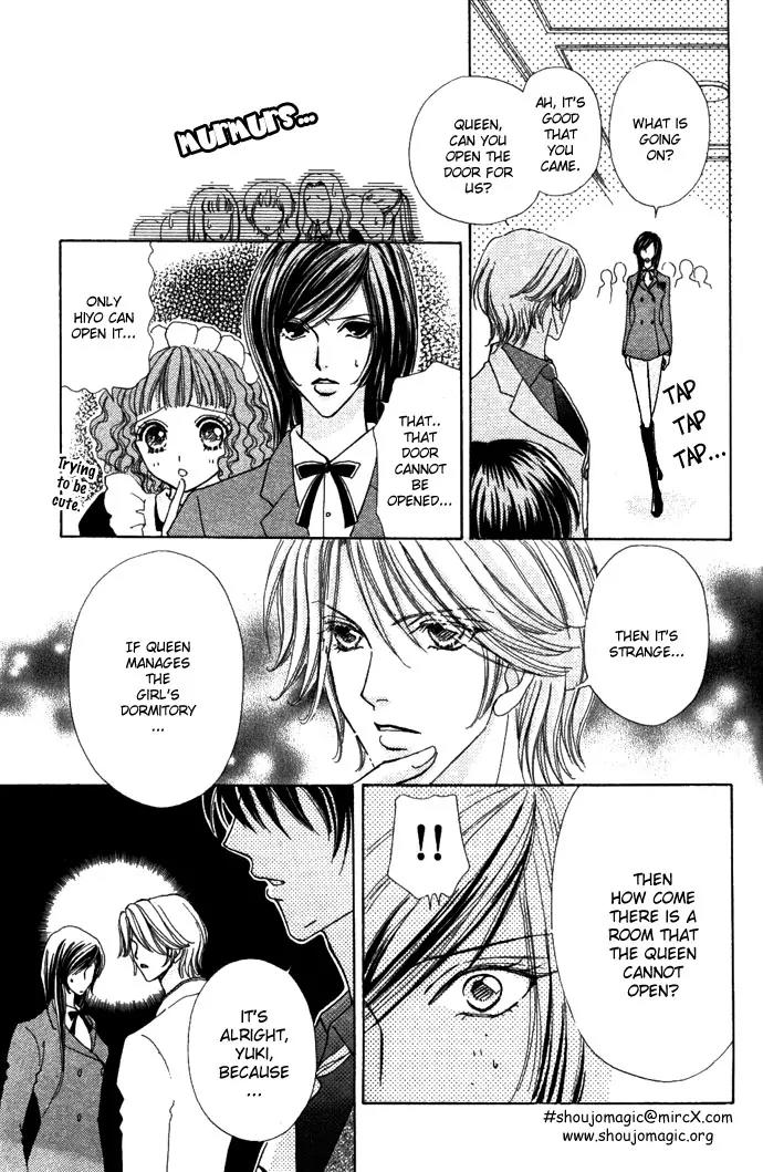 Love Monster Chapter 14 page 21 - Chapter 14