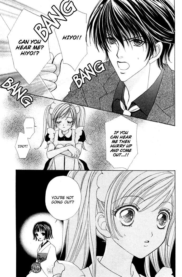 Love Monster Chapter 14 page 23 - Chapter 14