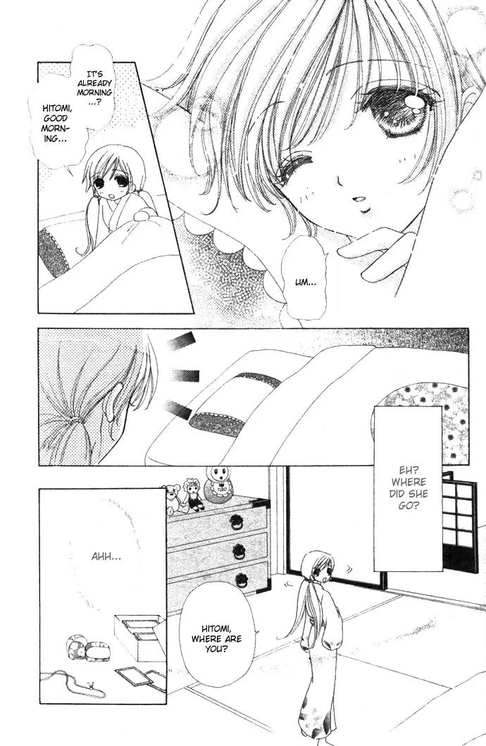Love Monster Chapter 14 page 3 - Chapter 14