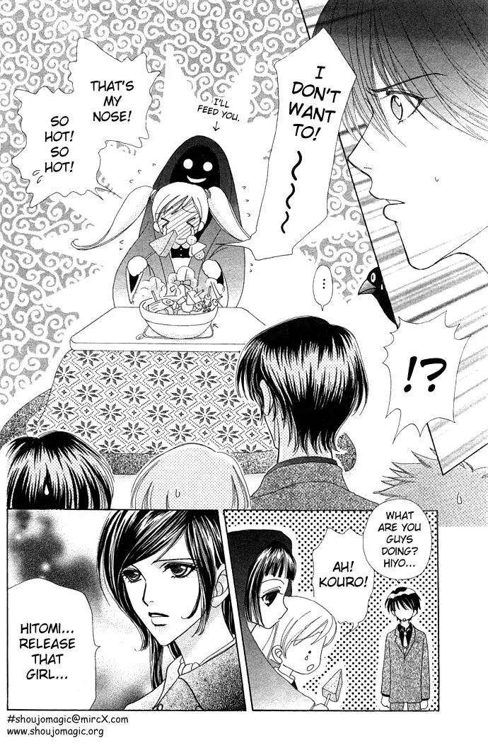 Love Monster Chapter 15 page 10 - Chapter 15