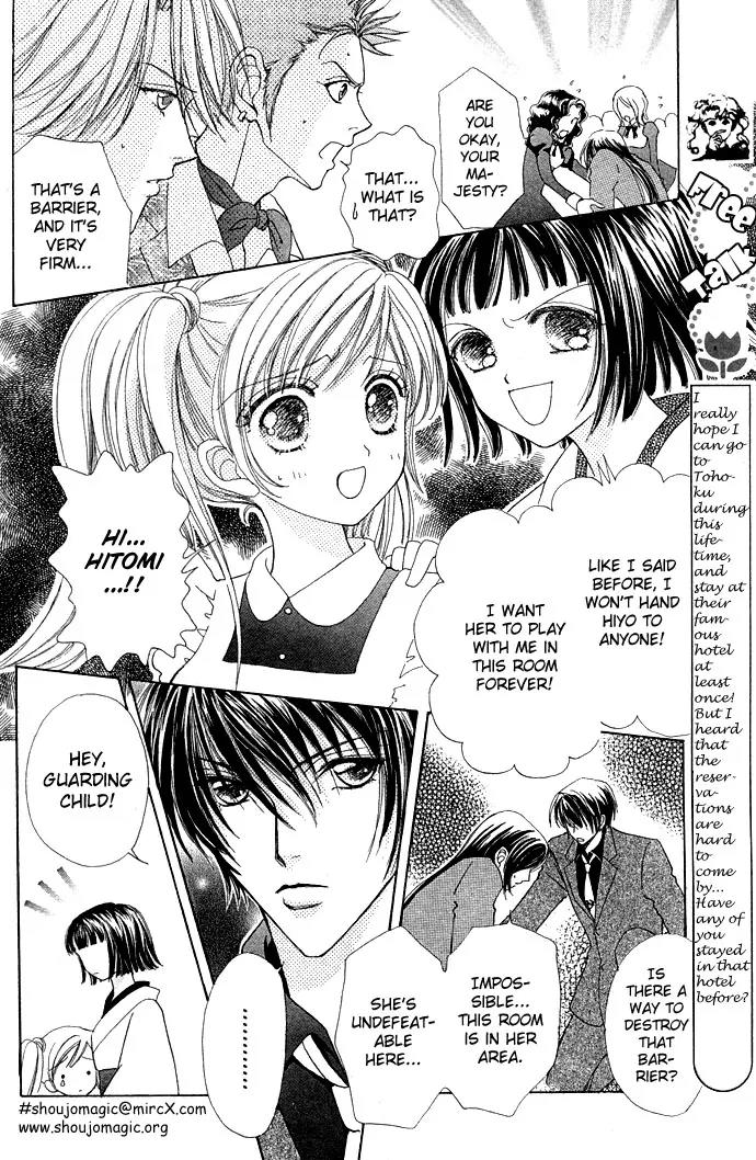 Love Monster Chapter 15 page 14 - Chapter 15
