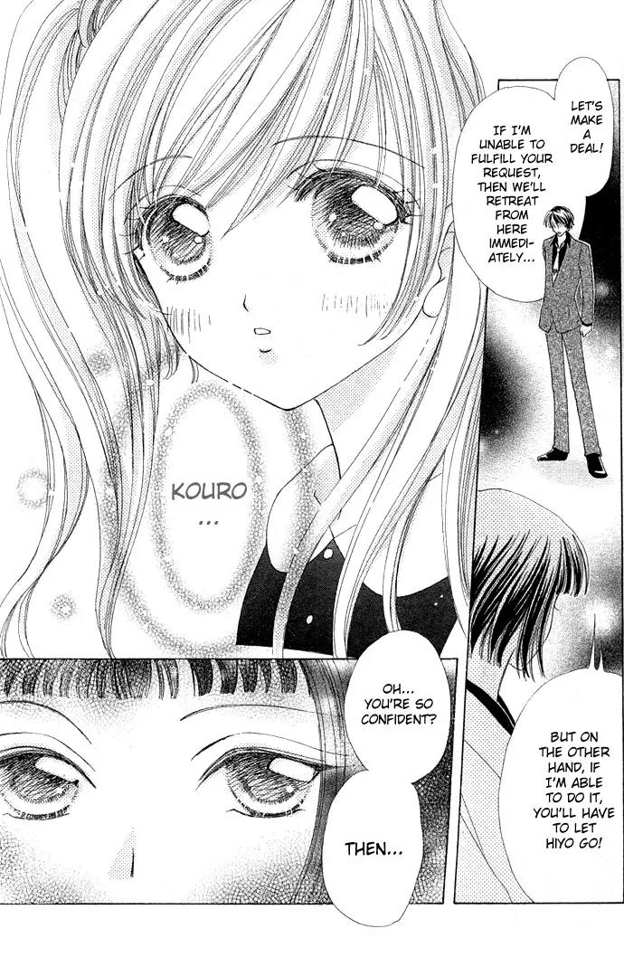 Love Monster Chapter 15 page 15 - Chapter 15
