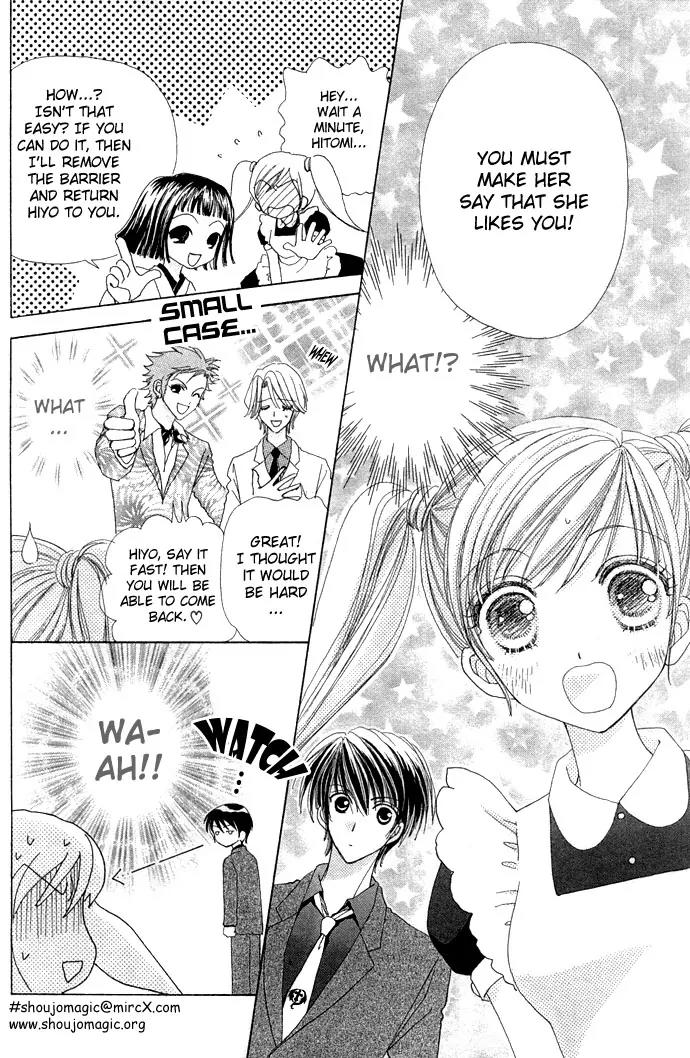 Love Monster Chapter 15 page 16 - Chapter 15