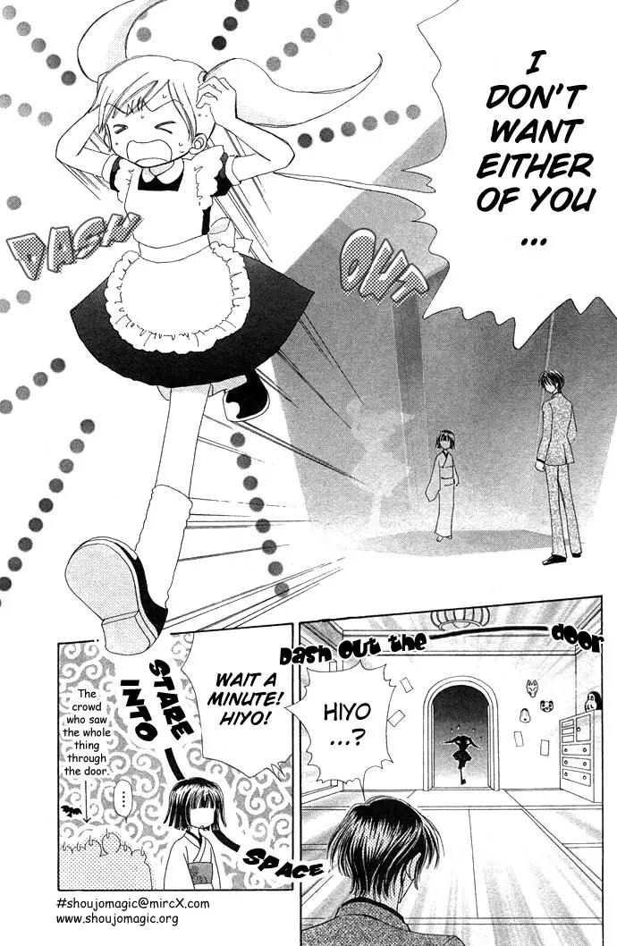 Love Monster Chapter 15 page 19 - Chapter 15
