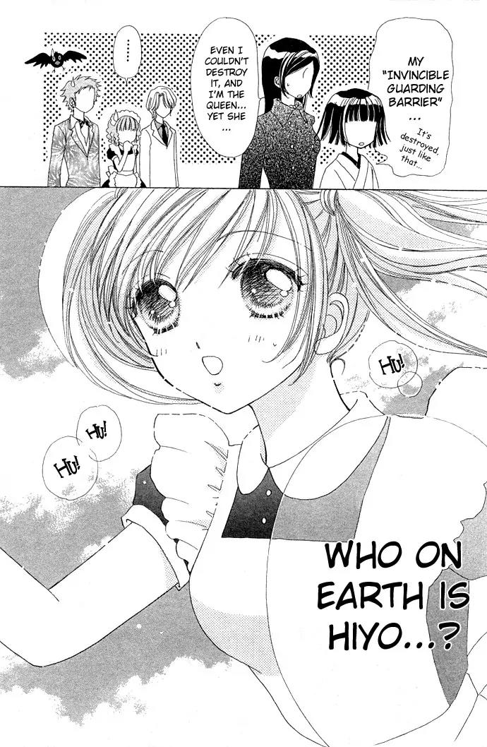 Love Monster Chapter 15 page 20 - Chapter 15