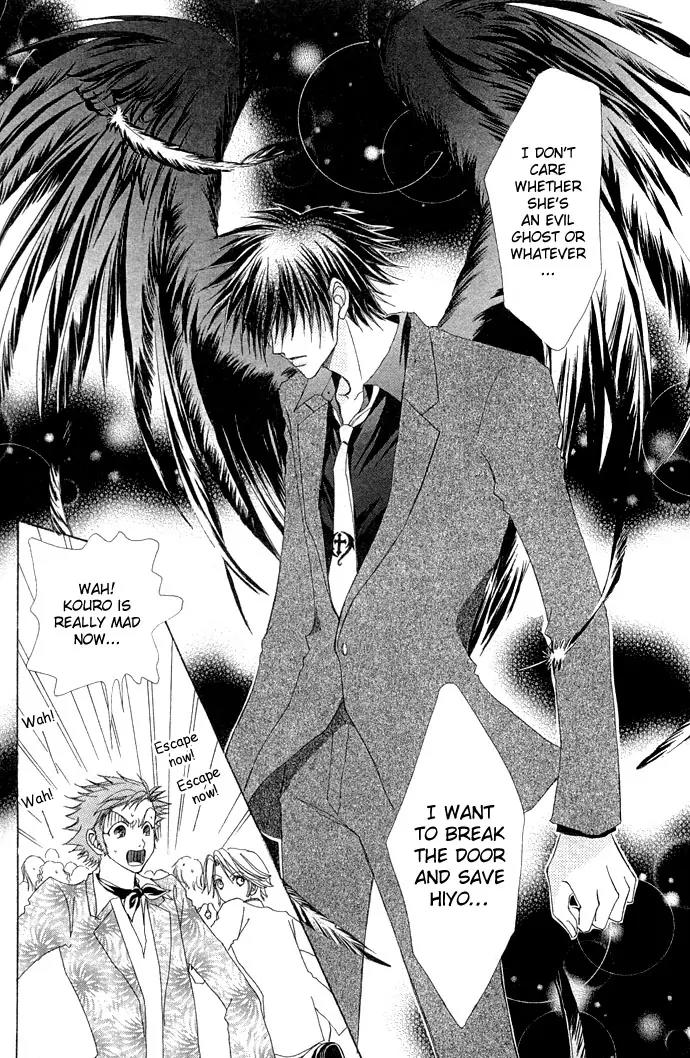 Love Monster Chapter 15 page 4 - Chapter 15
