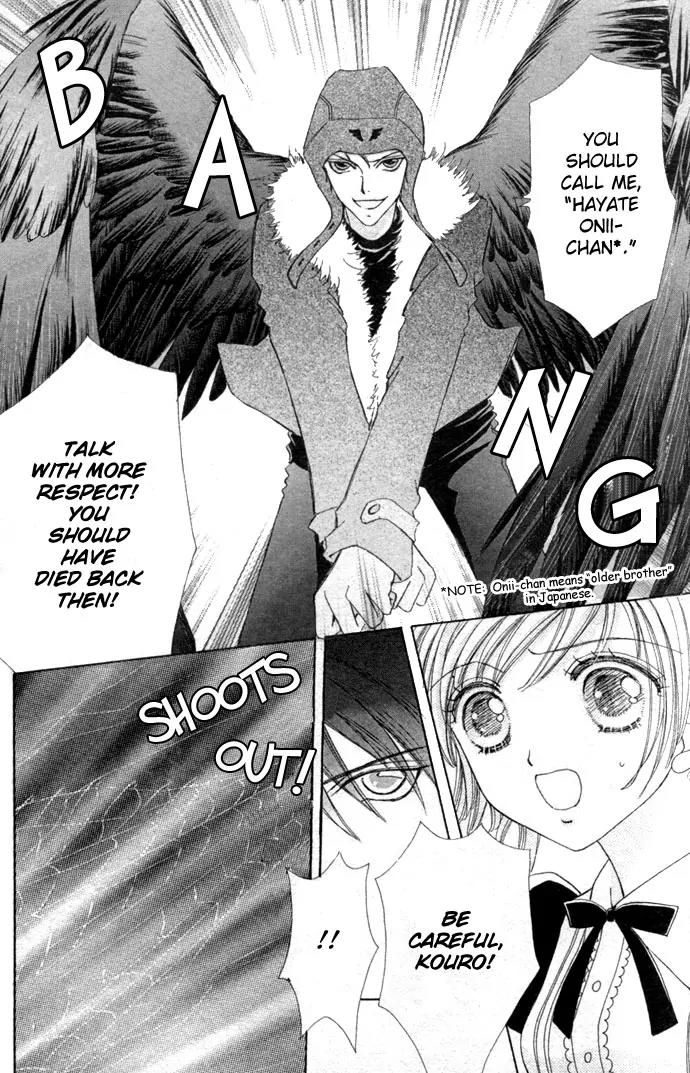 Love Monster Chapter 17 page 12 - Chapter 17