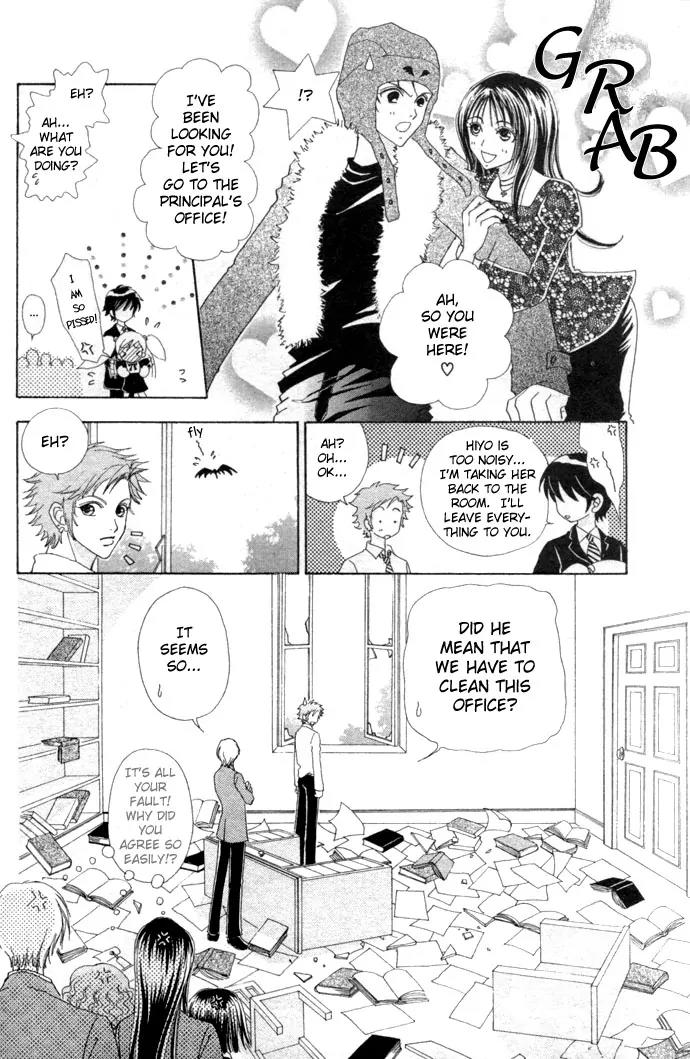 Love Monster Chapter 17 page 18 - Chapter 17