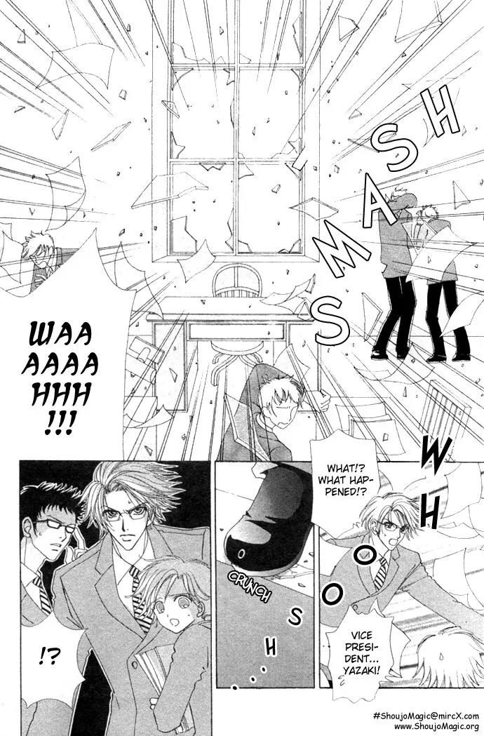 Love Monster Chapter 17 page 6 - Chapter 17