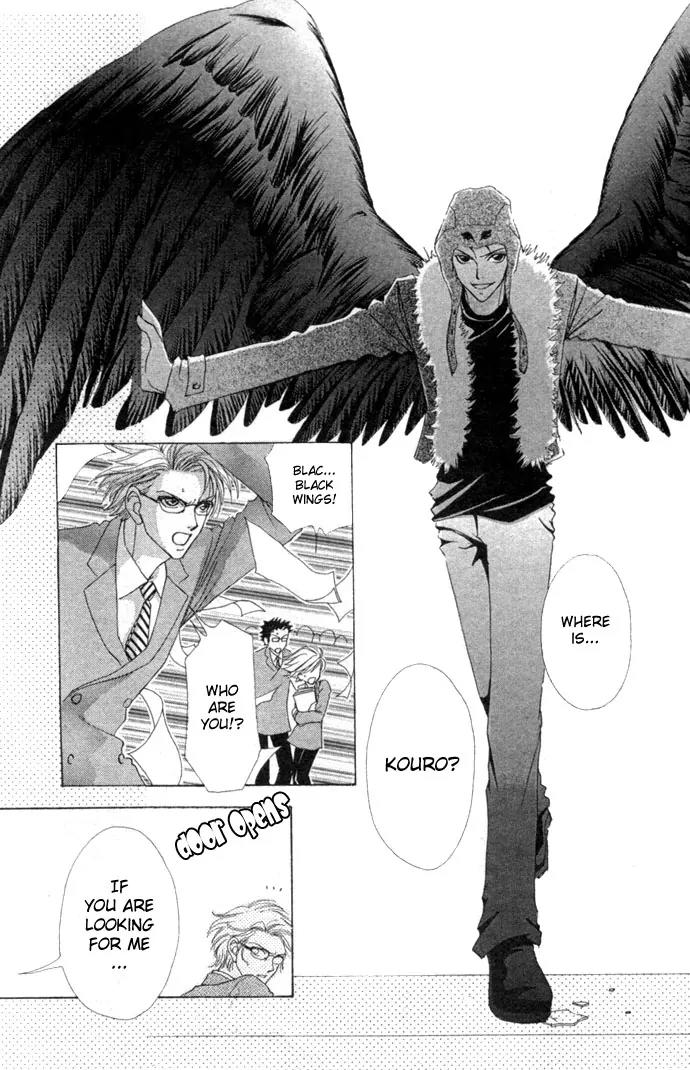 Love Monster Chapter 17 page 7 - Chapter 17