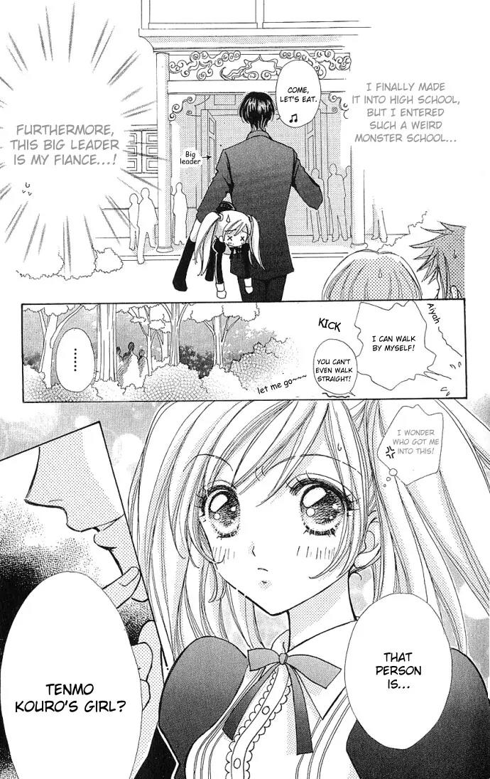Love Monster Chapter 2 page 17 - Chapter 2