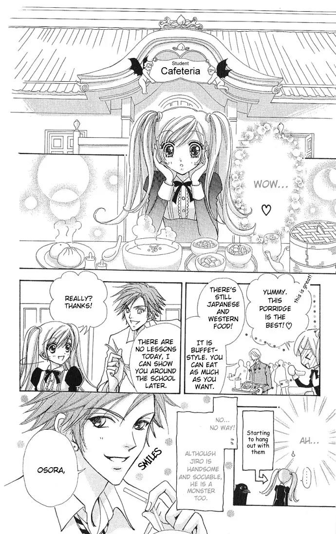 Love Monster Chapter 2 page 18 - Chapter 2