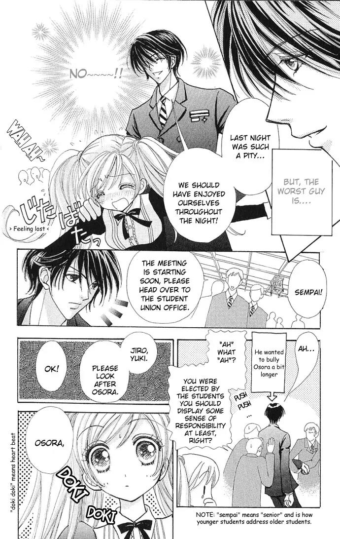 Love Monster Chapter 2 page 20 - Chapter 2