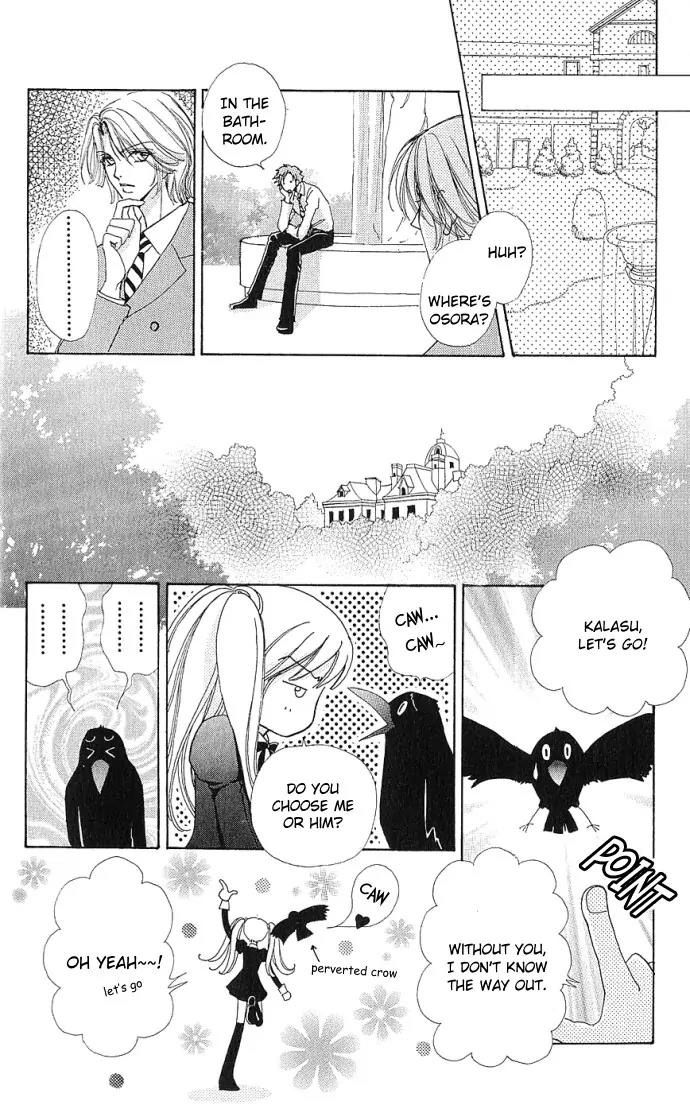 Love Monster Chapter 2 page 22 - Chapter 2