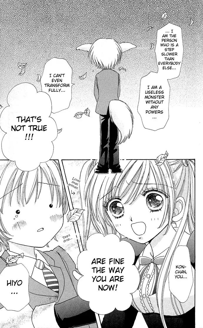 Love Monster Chapter 21 page 22 - Chapter 21