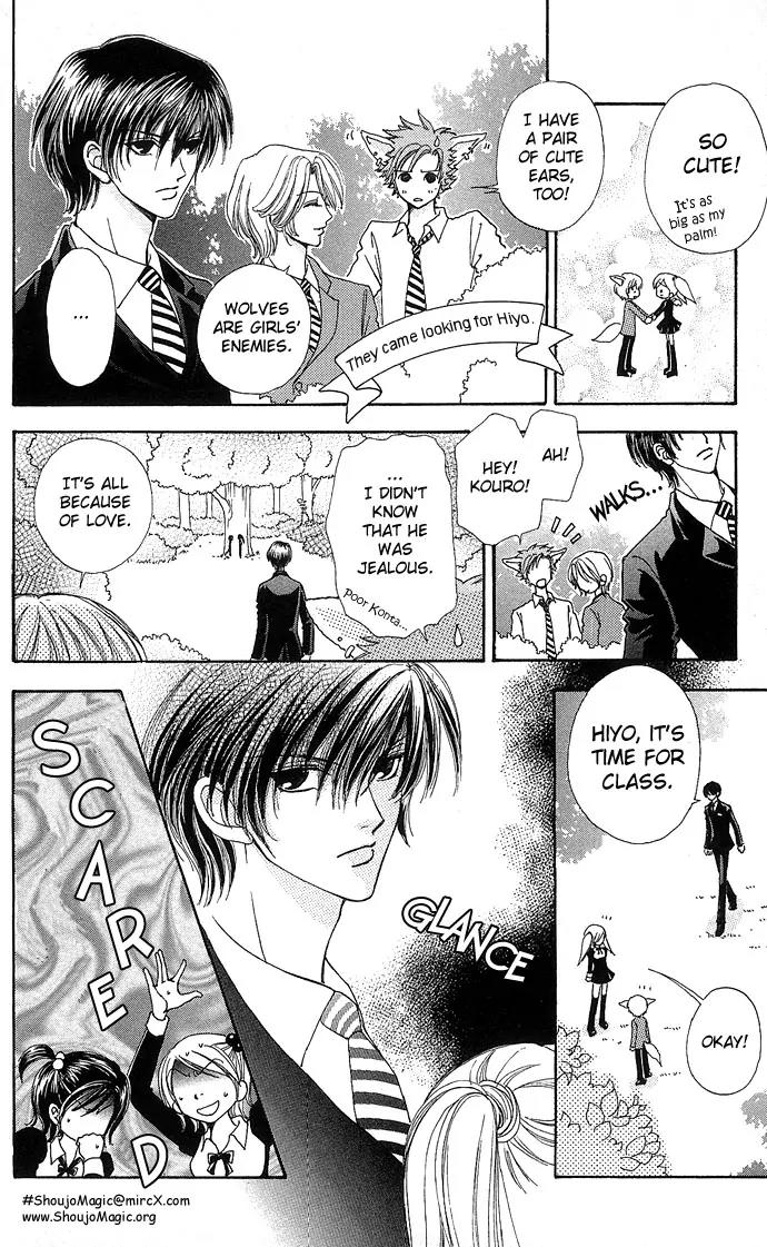 Love Monster Chapter 21 page 23 - Chapter 21