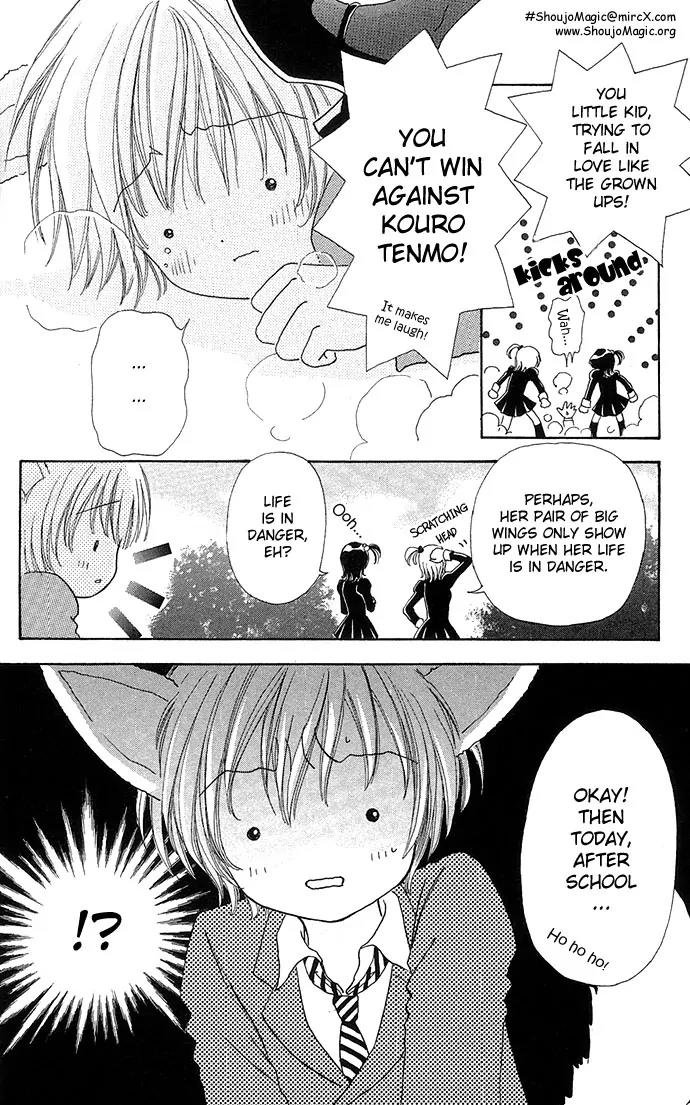 Love Monster Chapter 21 page 25 - Chapter 21