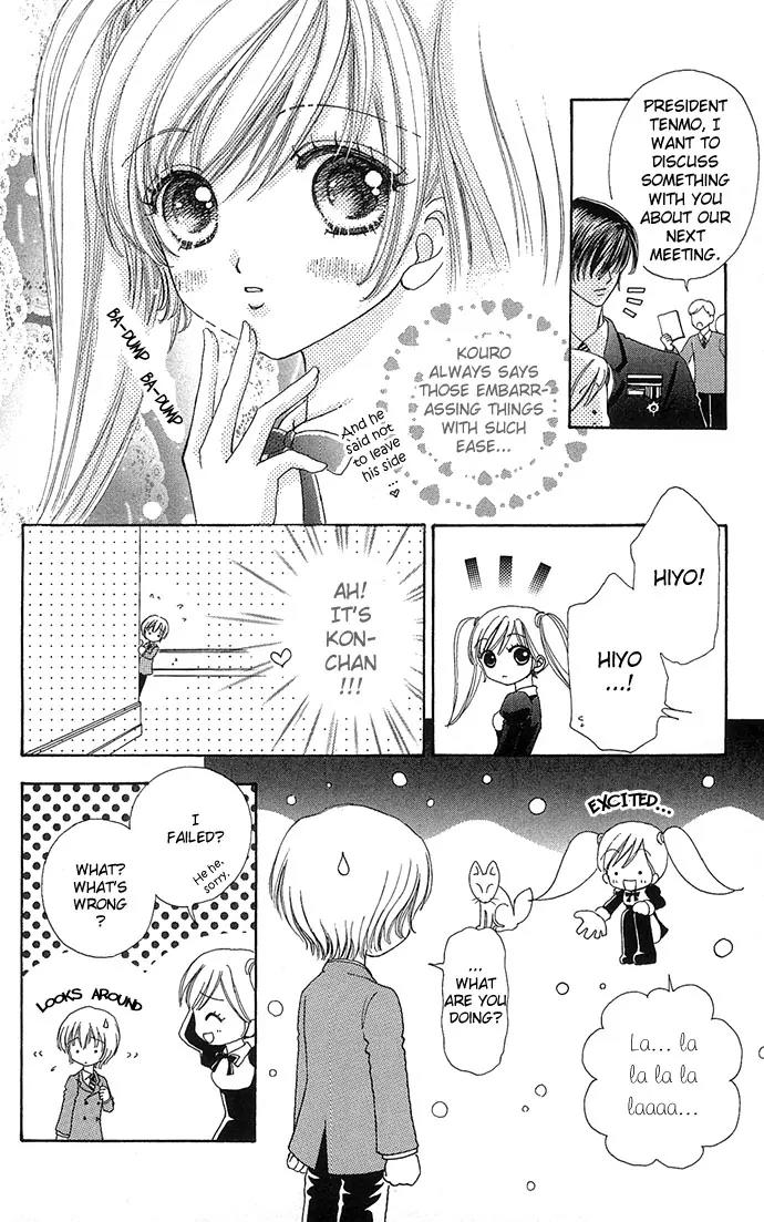 Love Monster Chapter 21 page 27 - Chapter 21