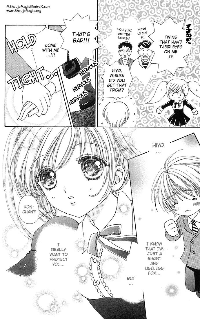 Love Monster Chapter 21 page 29 - Chapter 21