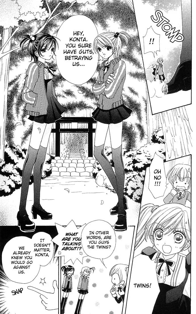 Love Monster Chapter 21 page 30 - Chapter 21