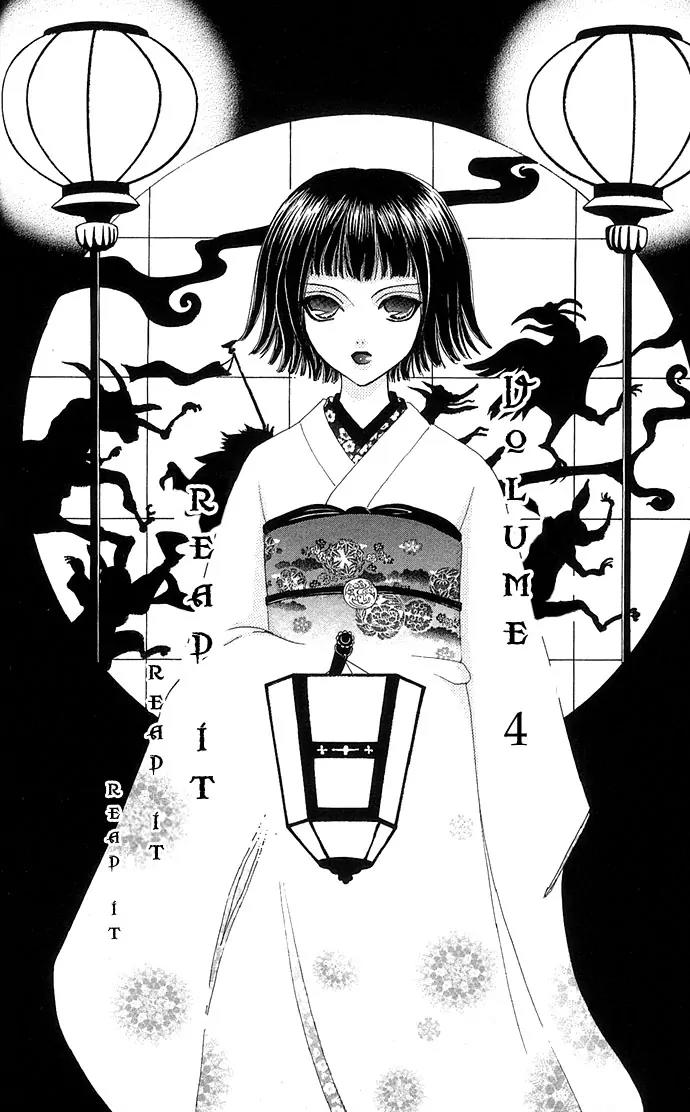 Love Monster Chapter 21 page 33 - Chapter 21