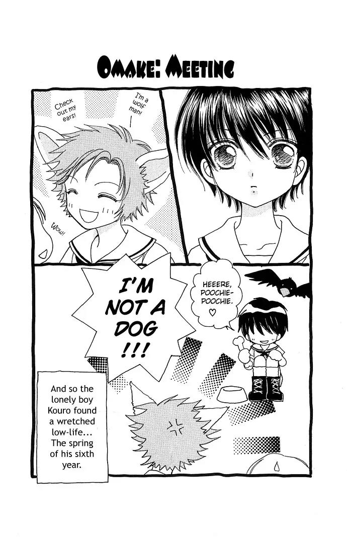 Love Monster Chapter 21 page 7 - Chapter 21