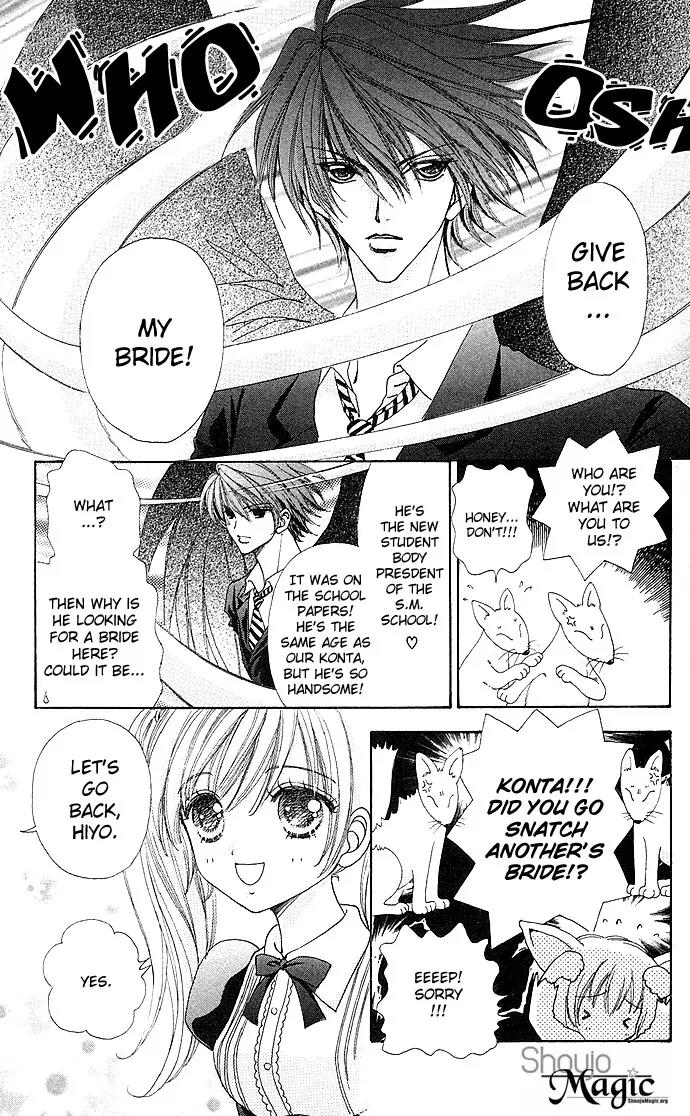 Love Monster Chapter 23 page 10 - Chapter 23