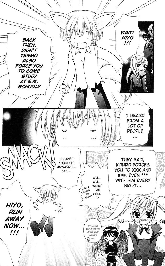 Love Monster Chapter 23 page 11 - Chapter 23