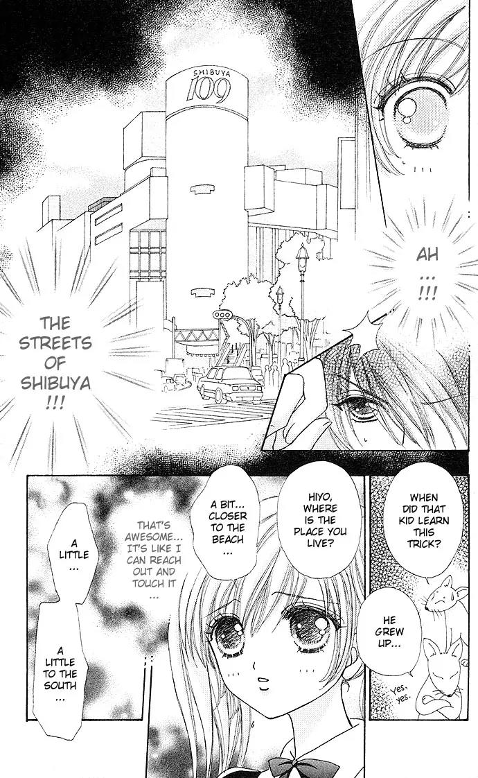 Love Monster Chapter 23 page 12 - Chapter 23